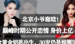 明星资讯娱乐新闻